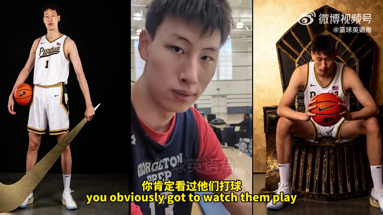 世界杯官方认证-郇斯楠：喜欢普渡的打法&amp;教练的真诚 没给我承诺需靠实力争取机会