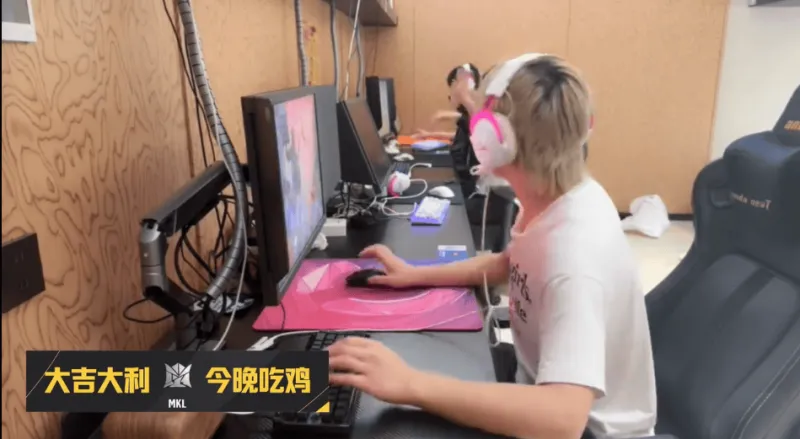 世界杯注册账号-PCL春季赛B阶段D2R2：MKL二连鸡，单局5淘汰