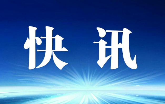世界杯官方认证-郭艾伦企业已注册篮球训练营商标
